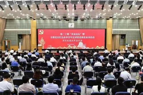 宣讲团讲党史故事 为党员"铸魂补钙"