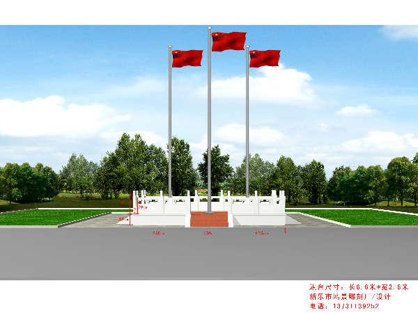 汉白玉栏杆 升旗台栏杆 石雕栏板