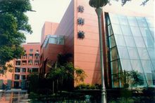 西南大学美术馆