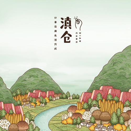 包装设计农产品创意辣椒酱包装大米瓶贴包装盒礼盒原创logo设计
