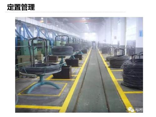 车间现场5s管理图例