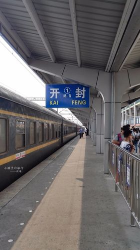 开封火车站