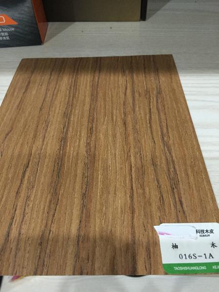 年末清仓科技柚木木皮 饰面板贴面木皮 家具装修贴面