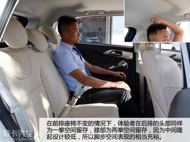 空间和乘坐舒适度方面,昌河q35前后空间均比较充裕,座椅材质