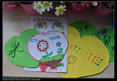 一年级下册做贺卡 一年级下册贺卡