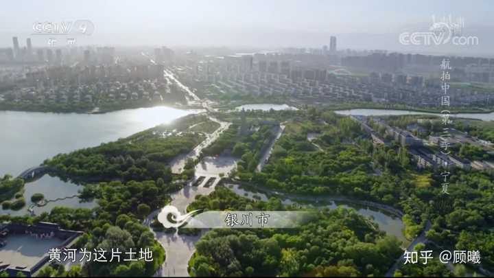 如何评价《航拍中国》第三季宁夏篇?
