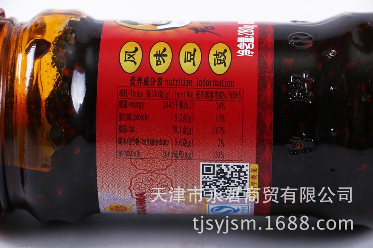 老干妈辣椒酱 280克风味豆豉油制辣椒酱 下饭菜贵州特产低价批发