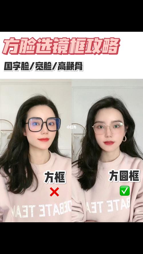 方脸选镜框干货|方宽,国字脸,冷暖皮怎么选_镜框_眼镜