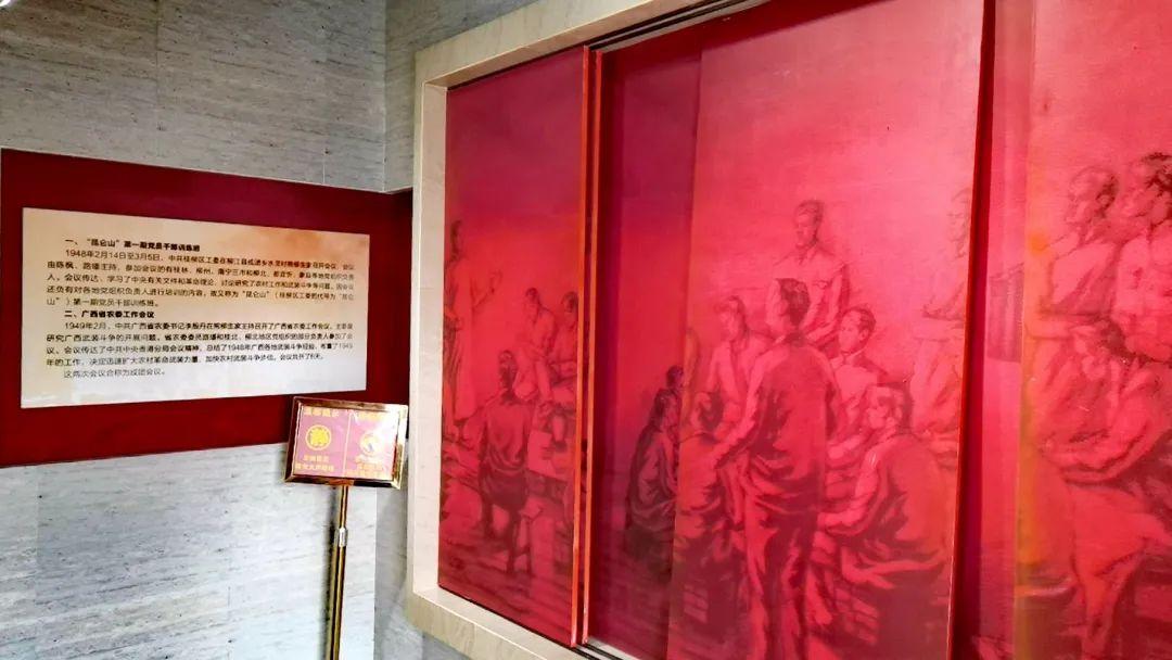 柳州红色印迹——横跨四个革命历史阶段的"成团会议旧址"