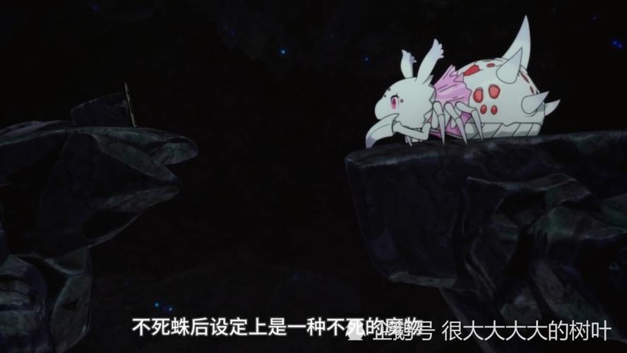 转生蜘蛛蜘蛛子获得不死技能外婆上线教训外甥女