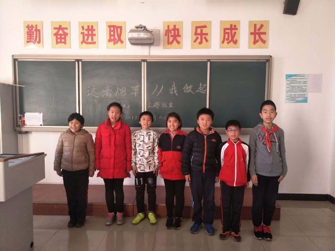 窑上中心小学全面开展控烟工作