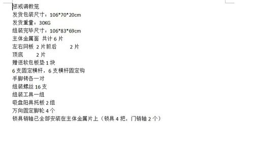 sm束缚囚禁k9养成狗笼情趣女性用品工具调教捆绑奴隶房趣惩罚道具