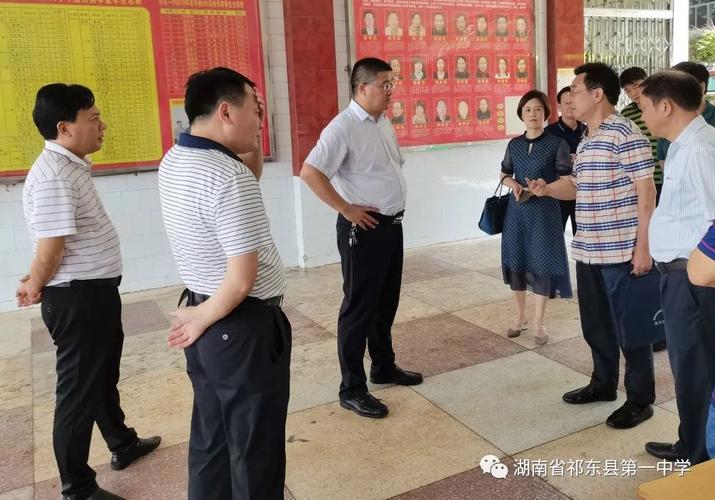 领导精密部署亲临督查,为疫情下高考掌舵护航-祁东一中