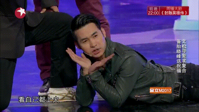 欢乐喜剧人文松张晓峰小品搞笑gif动图_动态图_表情包