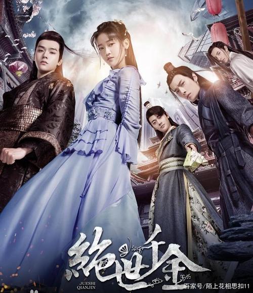 四部从现实穿越进游戏的电视剧,总有一部你没看过