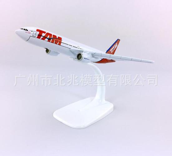 16cm合金飞机模型巴西tam航空b777-200巴西tam仿真客机航模飞模