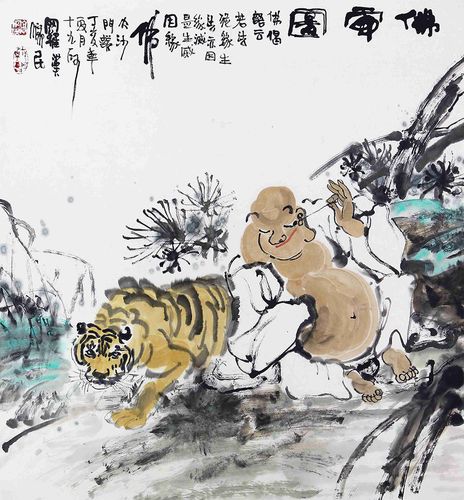 0090   高济民  罗汉