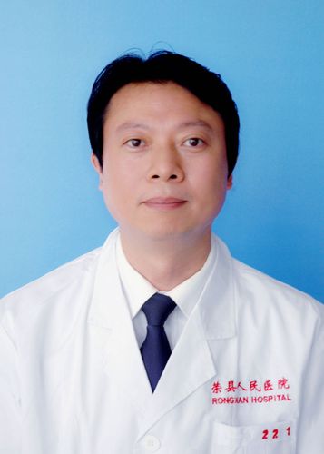 陈永杰副主任医师 荣县人民医院 骨科