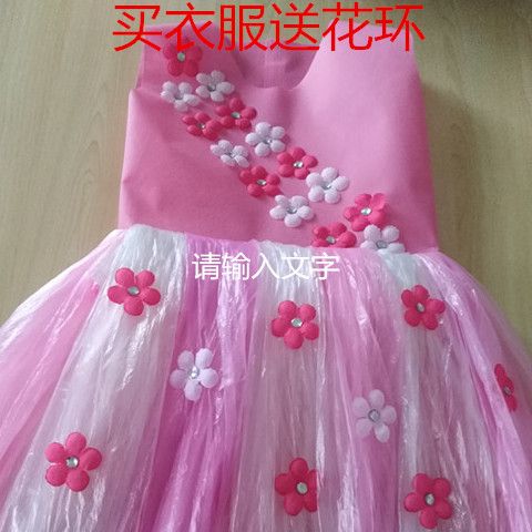 儿童环保演出服装无纺布塑料袋手工制作衣服时装走秀亲子装公主裙