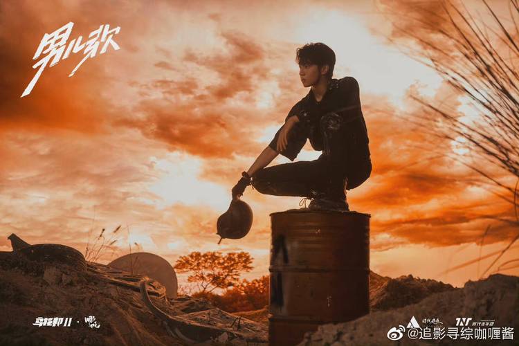 时代少年团第二篇章收官曲《男儿歌》人物海报_嘉祺_刘耀文_严浩翔