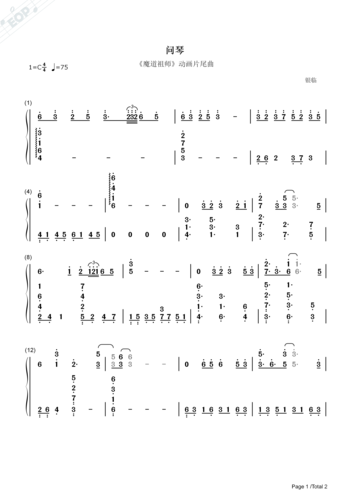 问琴钢琴简谱-风雪青兰 - 弹琴吧