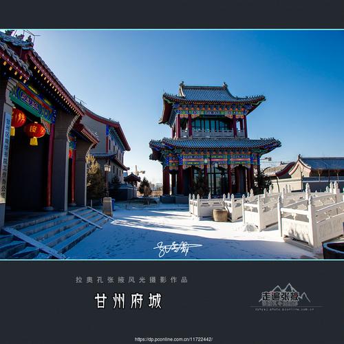 【甘州府城】走遍张掖第178辑