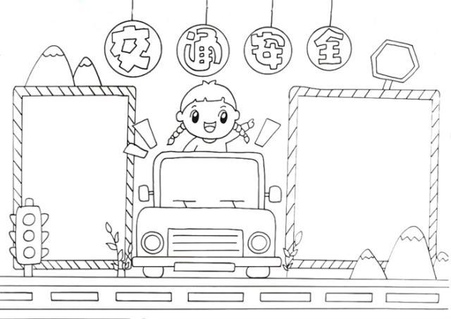 交通安全手抄报模板教程,遵守交通规范 安全文明出行!