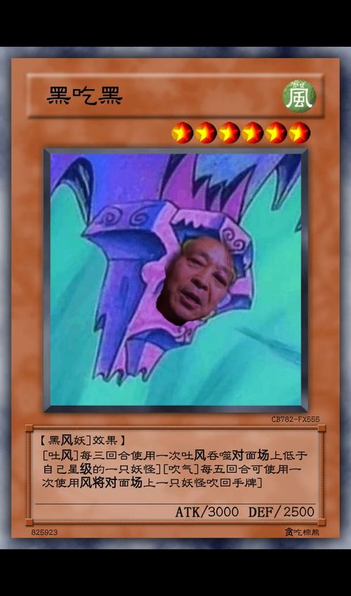 游戏王鬼畜葫芦小金刚