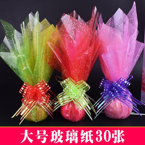 圣诞节包苹果塑料透明玻璃纸大号平安果礼品盒花束创意包装纸材料