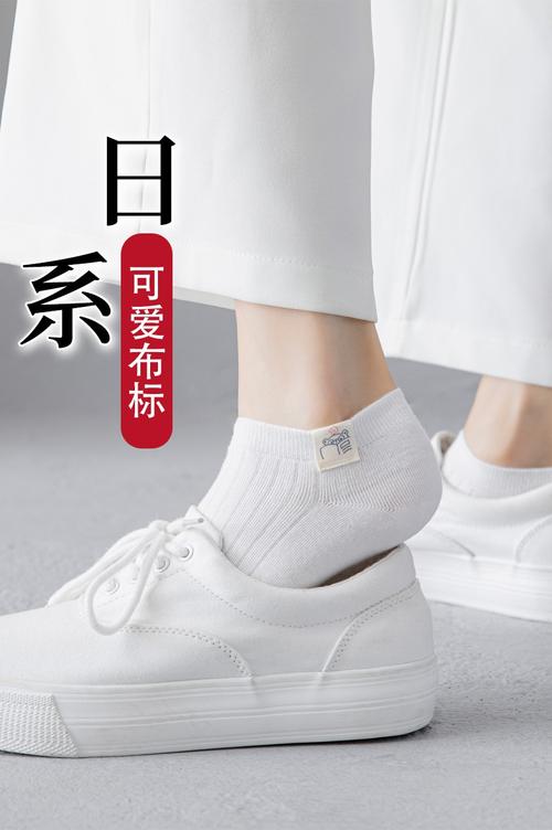 白袜子女白色袜子女短袜棉底日系可爱卡通低帮时尚简约船袜春夏季薄款