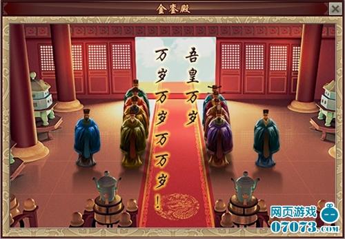 回到明朝做皇帝游戏画面全透析