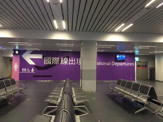台中清泉岗机场                          