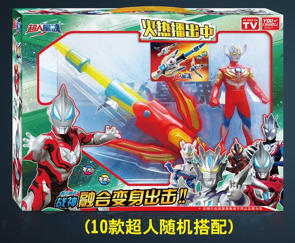 奥特曼超人宇宙列传英雄灯光玩具a8198e