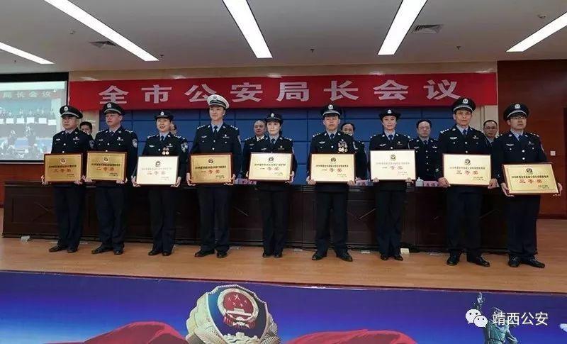 靖西市公安局党委副书记,政委李岳柯(前右四)在会上领取"全市县级公安