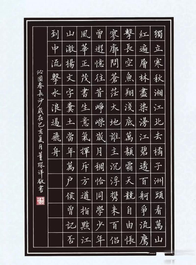 14岁女孩的硬笔书法堪比书法家入硬笔书法协会语文得满分