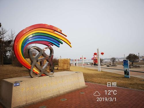 1日下午,抵达日照.这是日照奥林匹克公园,中央电视台体育频道基地.