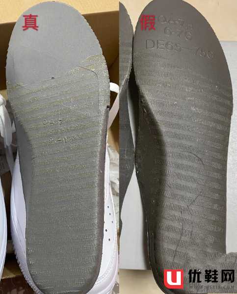 空军一号鞋垫可以取出来吗 空军一号鞋垫logo没了正常