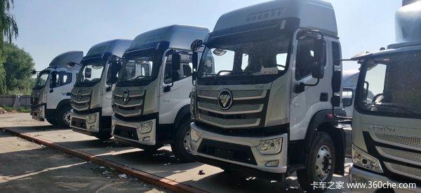 新车到店沈阳市欧航r系欧马可s5冷藏车仅需18万元