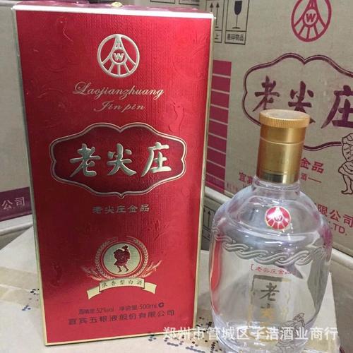 老尖庄珍品52度浓香型白酒