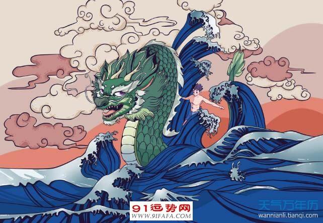 属龙的婚配 属龙的婚配属什么最好_属相婚配_91运势网