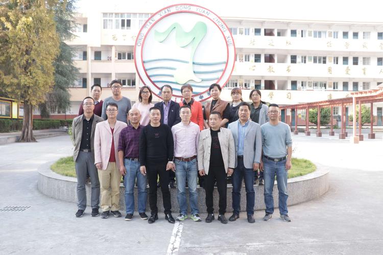 嵊州黄泽镇中来我校开展结对交流活动