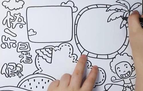 漂亮又简单的画手抄报 简单漂亮的手抄报