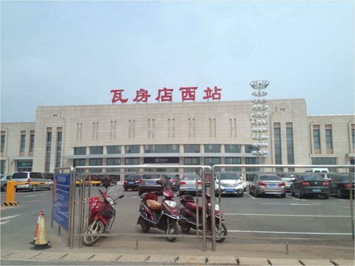 瓦房店西站