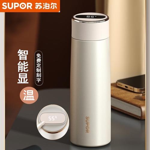 苏泊尔智能保温杯女显温水杯男士不锈钢真空轻量泡茶杯子简约智晓