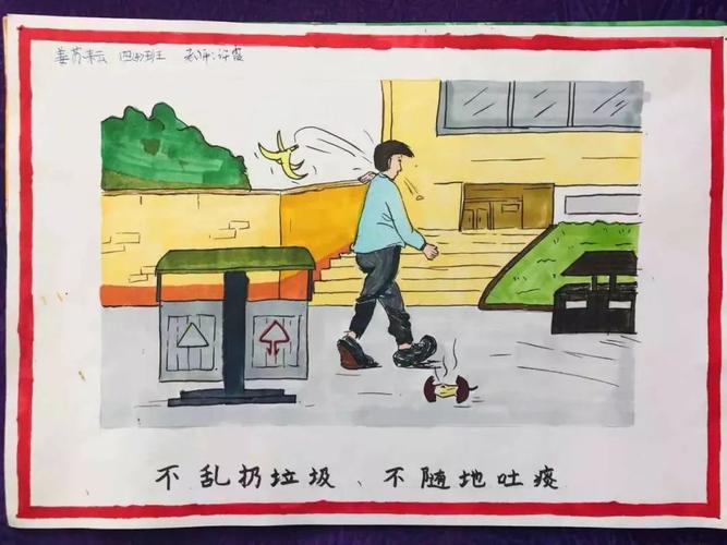 羊山外国语小学2018"信阳文明20条"书法,绘画,手抄报作品展