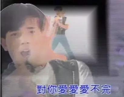 我可是听着"对你爱不完"长大的呢   我的城城呀