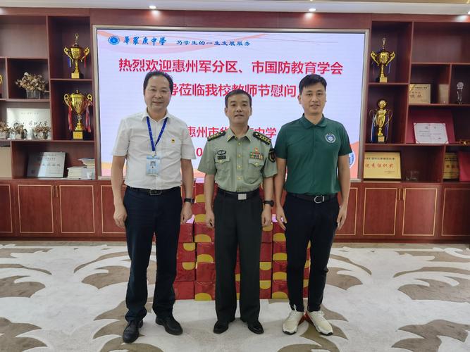 惠州军分区政委吴小飞走访慰问惠州首届国防班师生