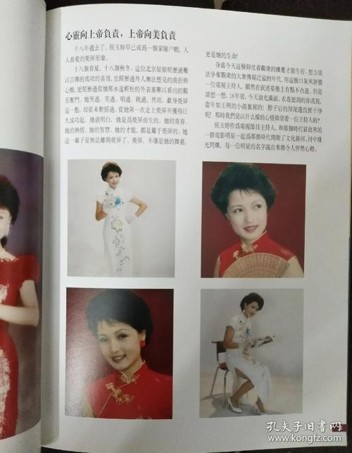 为荧屏而生,侯玉婷
