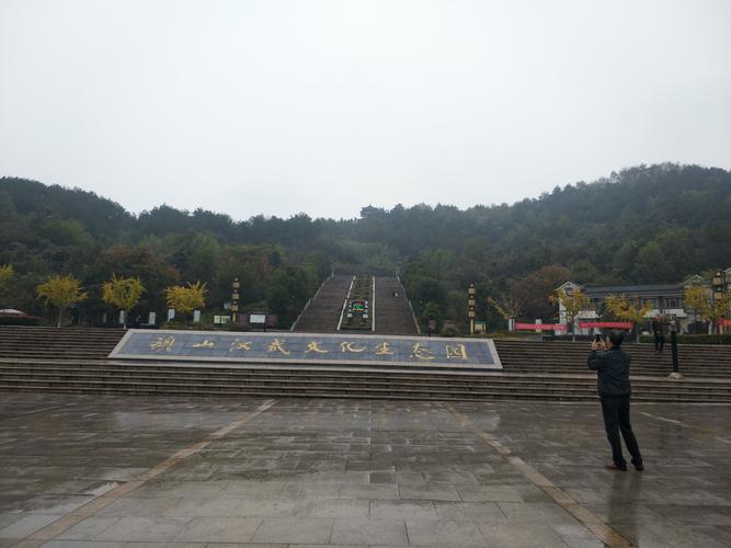 游览枞阳旗山汉武文化生态园