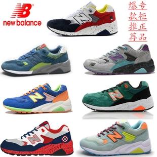代购正品新百伦男鞋new balance女鞋nb580跑步鞋美国队长运动鞋
